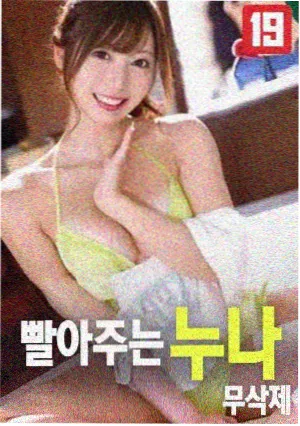铁线蕨剧情片封面